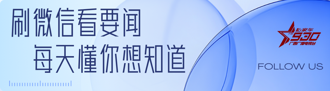 开云-广西庞峥麟、廖三宁，入选男篮国家集训队！
