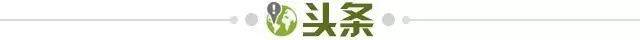 开云APP-【早报】人品守恒？曼联2球领先95分钟遭绝平！